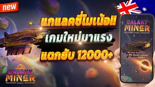 สล็อตเว็บตรง สล็อตเว็บตรงแตกง่าย สล็อตเว็บตรงวอเลท 🎮 สล็อตแตกง่าย อันดับ1