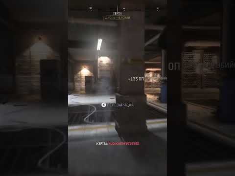 Call of Duty Modern Warfare 2 #shorts