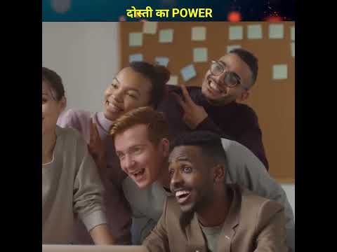 दोस्ती का power 💪|| Power of friendship || you must know || #shorts #youtubeshorts