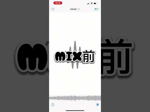 MIXってすげぇ❕ってなる動画 #ウルトラC #エイハブ #可不 #歌ってみた