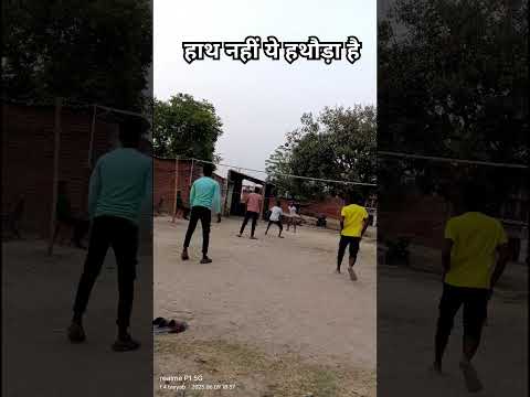 volleyball #sports #luckysports #teamsports #ipl2025 #funny #cricket #army #ipl #ballsports