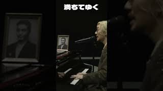藤井風　満ちてゆく　MUSIC AWARDS JAPAN 2025 #藤井風　#fujiikaze #MAJ #jpop #満ちてゆく　#音楽