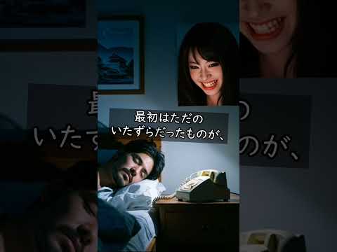「都市伝説の起源」意外なものがルーツ？ #都市伝説 #怪現象 #怖い話