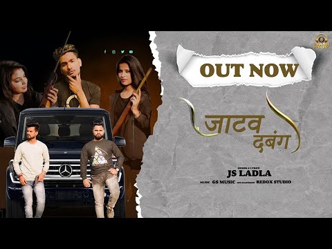 JATAV DABANG (Official Video) || JS Ladla || Goli mehfil ma chala de || Chulbull Records