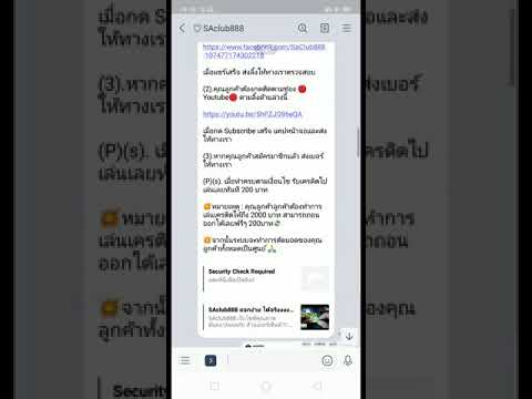เเจกเครดิตฟรี200บาท ไม่ต้องฝาก ต้องเเชร์