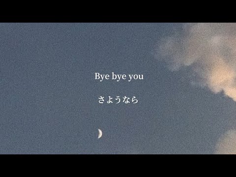 ONE OK ROCK - A New One for All, All for the New One【和訳・歌詞】