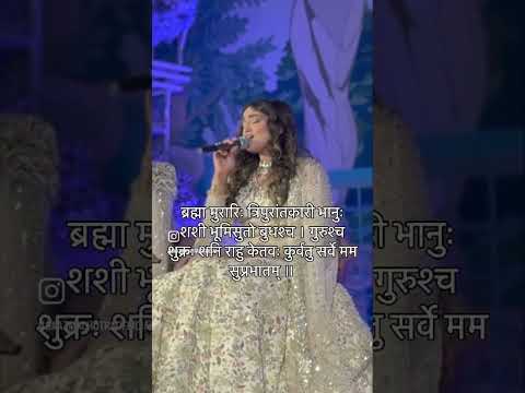 NAVGRAHA Pooja #musicalphere #musicalpheras #musicalphera #weddingband