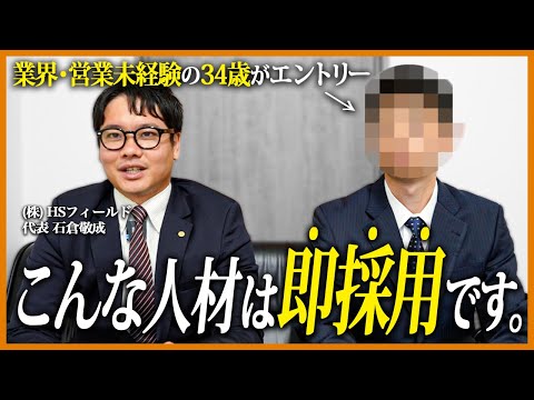 【裏側公開】SNSのDMから即採用...Xでも拡散された採用の裏側を話します。