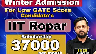♦️Winter Admission in IIT for Low GATE Score Candidate | 37000 per month Scholarship | KK Sir