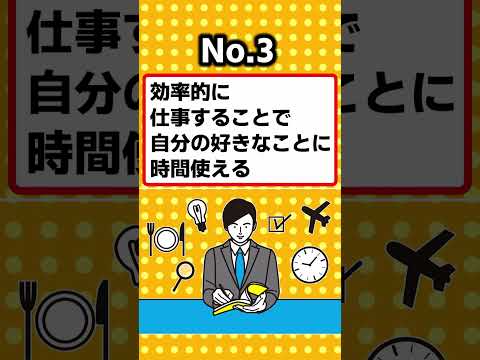 【2ch有益スレ】人生を180度変える習慣挙げてけｗｗ【TOP7】 #shorts