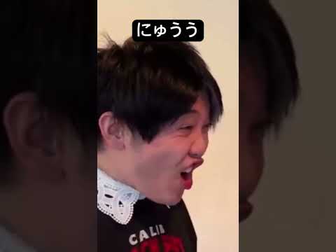 大森元貴 にゅうう #mrsgreenapple #ミセスグリーンアップル #大森元貴