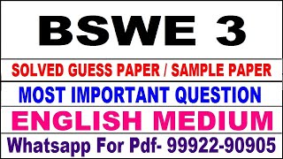 bswe 3 important questions | bswe 3 previous year question paper | bswe 3 study material