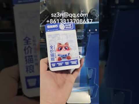 cat food automatic packaging machine, pet food eight side sealing automatic packing machine猫粮自动包装机