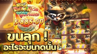 สล็อต สล็อตแตกง่าย สล็อตpg สล็อตเว็บตรง สล็อตวอเลท ปั่นสล็อต