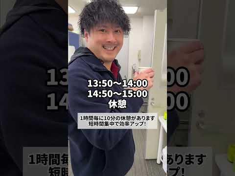 就労継続支援B型　利用者の1日の流れ