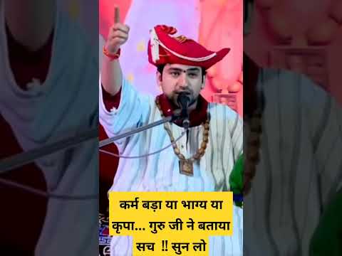 #bagheswar #bageshwar_dham_sarkar #divyadarbar