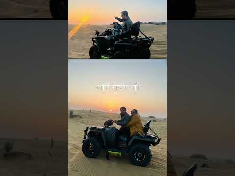 #goldenhour #sunset#trending #trending  #mastitime#roadtrip #newyear #desert #hills #jaisalmer#fort