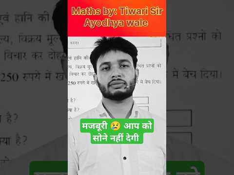Tiwari Sir Ayodhya|morning motivation video|#goodmorning