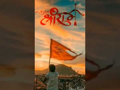 Jay Sheree ram#hindustan #jayshreeram