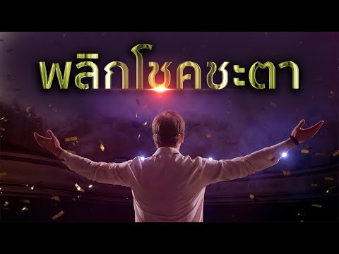 เว็บพนันดีที่สุด พลิกชีวิต ได้ง่ายๆ ปลอดภัย มั่นคง จัดเลย!!!