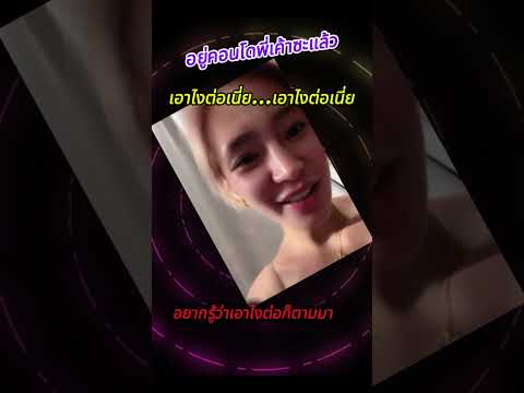 #กลุ่มไลน์ #กลุ่มฟรี #สาวลาว #สาวสวย  #เข้ากลุ่มไลน์  สนใจเข้ากลุ่มไลน์แอดไลน์  @DM33