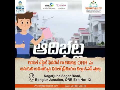 SGD Developers |  SGD Developer's Srikruthi Elite | Near ORR | Adibhatla | Premium Villa Open Plots