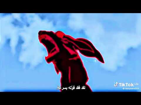 Naruto op fight chapter 2