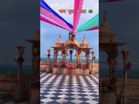 radharani mandir barsana #shorts #shortsviral #shortsfeed #barsana #viral #trending
