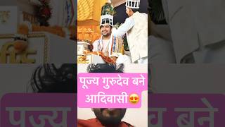 मुकुट सिर मोर 🦚 #bageshwardhamsarkar #latestnews #latestshorts #divyadarbar