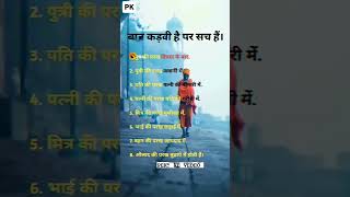 The real world example ##shorts##video##example
