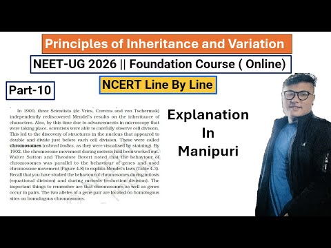 Principle of Inheritance and Variation || Part- 10 || NEET UG Foundation #ncert #neet #latestnews
