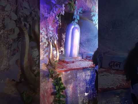 Baba amarnath ki jai #devotional  #trending #shorts #mahadev #mahakal #reels  #for #jai shree ram