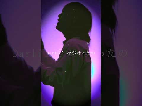 『カタオモイ』 #Aimer #カタオモイ #歌ってみた #cover #shorts #男性キー