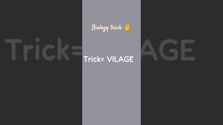 Biology Trick ||Biology Neutral Aminoacids trick#neettricks #biology #shorts #short #youtubeshorts