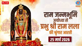 LIVE: Sringaar Aarti of Prabhu Shri Ram Lalla from Ram Janmabhoomi, Ayodhya | 25th March 2026