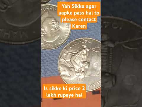 yah Sikka Kisi ke pass Ho to please contact Karen is sikke ke 2 lakh Ham de rahe hain#oldcoins