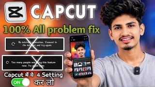 CapCut No Internet Connection Problem Solved 2026 ✅ Many people are using this feature now. Solved