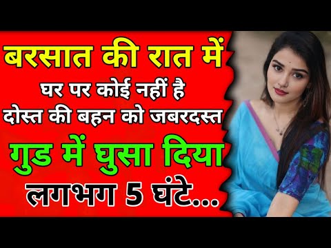 Emotional & Hart Touching Kahani IN Hindi || Suvichar IN Hindi || Romantic kahani #HindiAudioStory