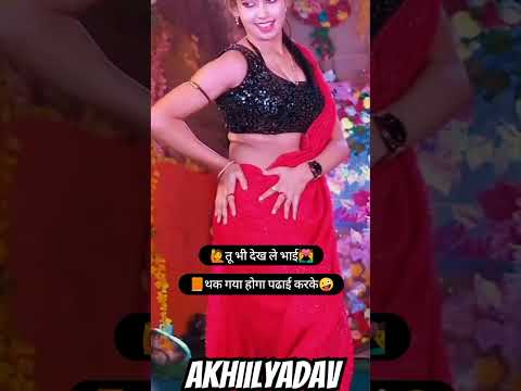 #viralvideo #shortsvideo #shortsvideo #arkesta_songs #arkesta_songs #arkestra #dancevideo