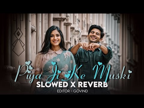 Piya Ji Ke Muski - Slowed and Reverb @Sabilofi. @Uniquelofinishuoficial @BhojpuriLo-fiMusic