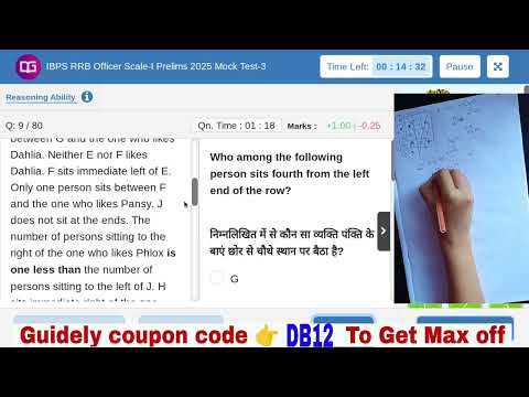 ✍️📚Guidely RRB PO live mock test-2 | Guidely rrb po prelims mocktest | how to attempt mock test