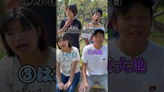 誰が歌ってるでしょう？これ流石に分かるよねぇ？wwww＃shorts＃スペースウォーターチャンネル