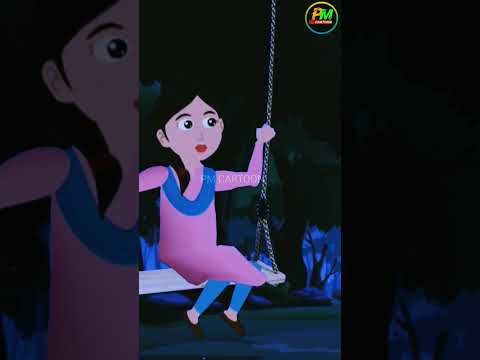ভুতুড়ে  দোলনা | scary | short | horror | viral short | PM CARTOON