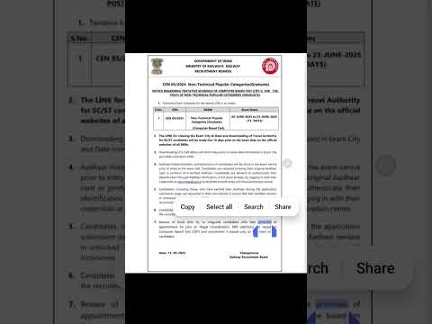 #railway #NTPC exam date declered