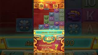 Treasures of Aztec | สล็อตpg สล็อตสาวถ้ำ ► ทุน100 สูตรรูเตี๋ยว!