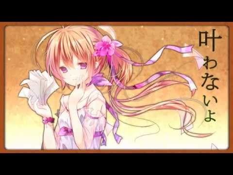 Mousouzei (Delusion Tax) Acoustic Arrange-「妄想税」歌ってみた【＊なみりん】