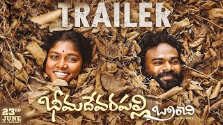 Bheemadevarapally Branchi Trailer | Anji Valguman, Abhi, Roopa | Ramesh Cheppala | Telugu Film Tube