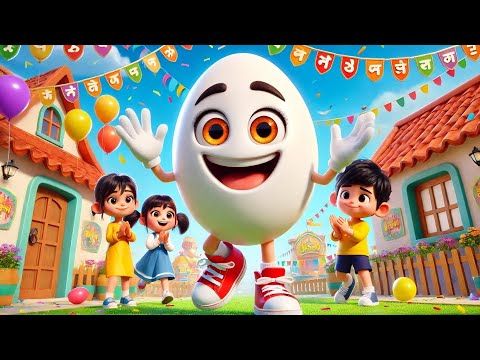 आहा अंडे - Aaha Ande Bade Mazedar -  | Hindi Popular Rhymes For Childrens | Nursery Rhyme For Kids