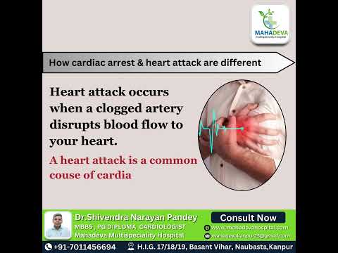 Cardiac Arrest Vs Heart Attack-हार्ट अटैक और कार्डिएक अरेस्ट में होता है ये अंतर, कौन ज्यादा खतरनाक?