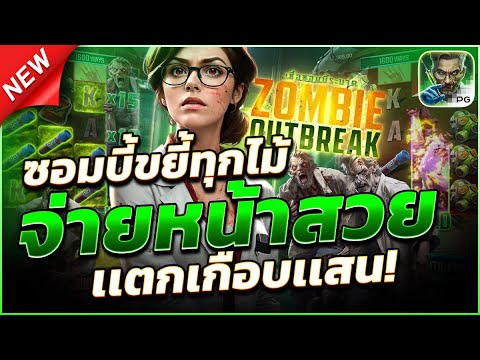 สล็อตแตกง่าย สล็อตแตกง่ายล่าสุด เว็บสล็อตแตกง่าย